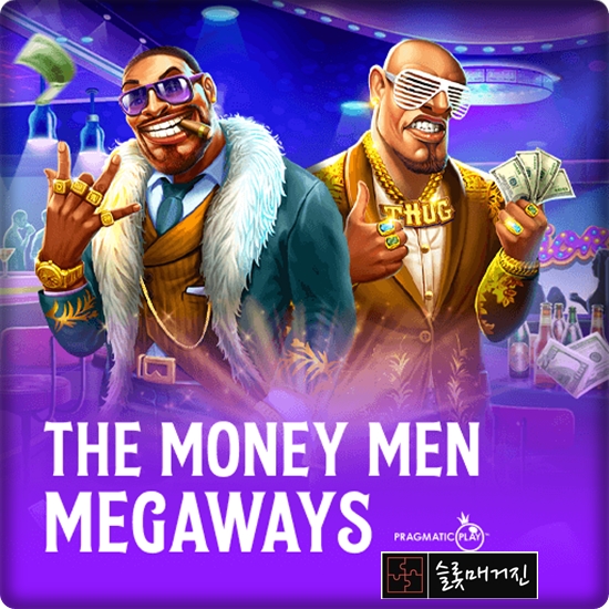 더 머니 맨 메가웨이즈 [The Money Men Megaways] 슬롯 – 프라그마틱 무료체험